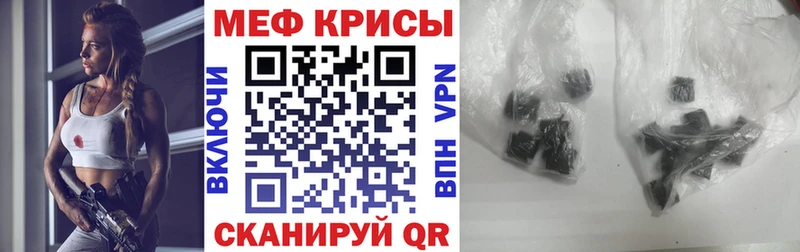 Какие есть наркотики Котельники Бошки Шишки  СОЛЬ  ГАШИШ  MDMA  Меф 