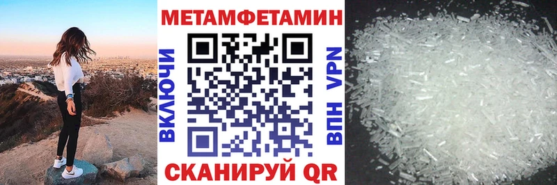 Amphetamine Premium  MEGA онион  Котельники  где купить наркоту 