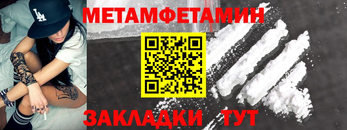 АМФЕТАМИН 98% Котельники