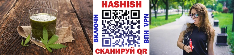 Еда ТГК конопля  Котельники 