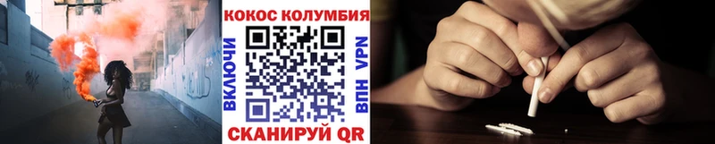 Кокаин VHQ omg ссылка Котельники