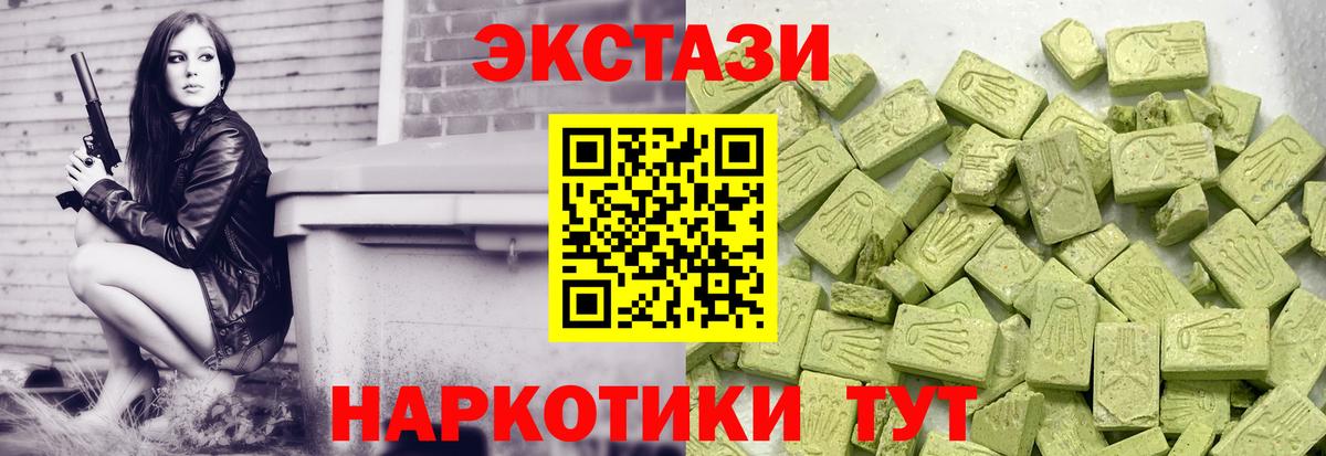 ЭКСТАЗИ Punisher Котельники