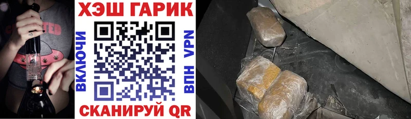 Гашиш Premium Котельники