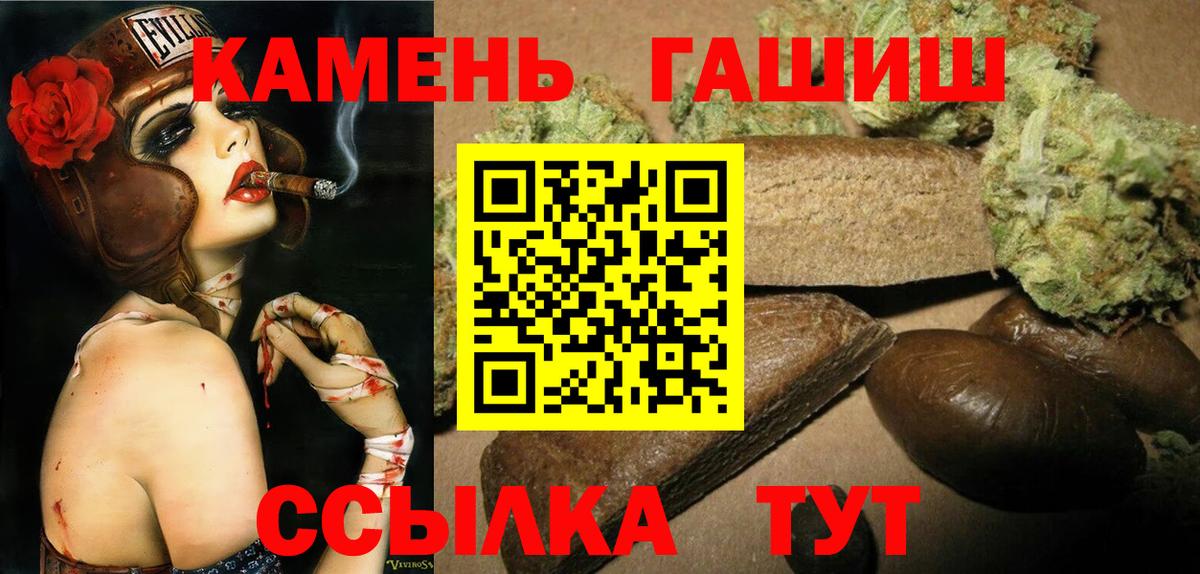 Гашиш  ГАШ AMNESIA HAZE  Котельники  Вход с VPN  Гашиш гарик 