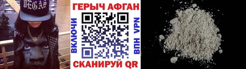 даркнет официальный сайт  Котельники  ГЕРОИН гречка 