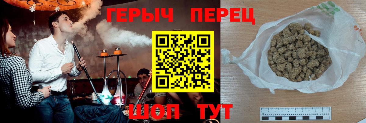 ГЕРОИН хмурый  Вход с VPN  Котельники 