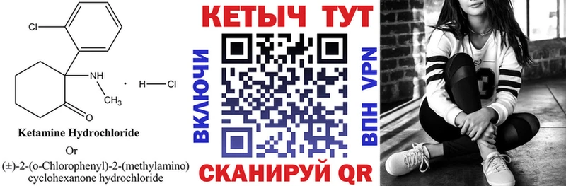 мега как войти  Котельники  Кетамин VHQ 