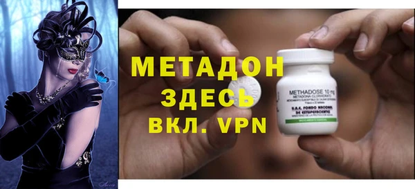 кристаллы Алзамай