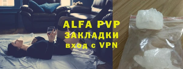 эйфоретик Саяногорск