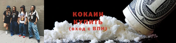эйфоретик Саяногорск