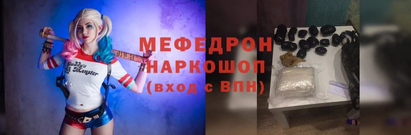МДМА Алексеевка