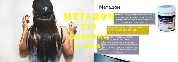 кокаин Сафоново