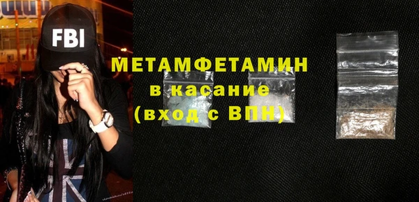 эйфоретик Саяногорск