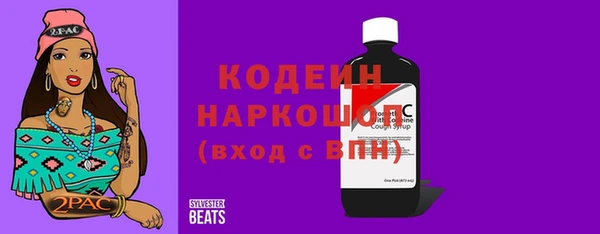мефедрон Сатка