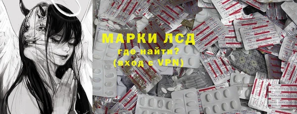 кристаллы Алзамай