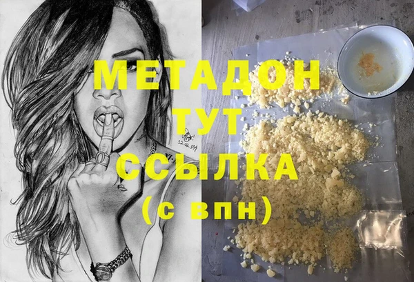 кристаллы Алзамай