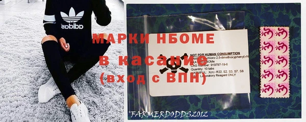 кокаин Сафоново