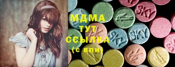 МДМА Алексеевка