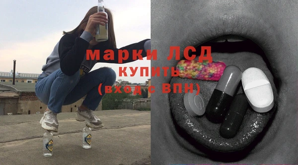 кристаллы Алзамай