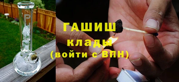 кокаин Сафоново