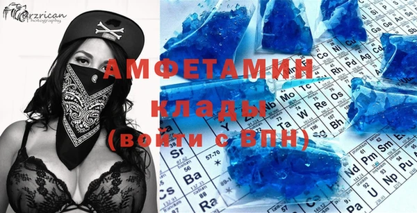 эйфоретик Саяногорск