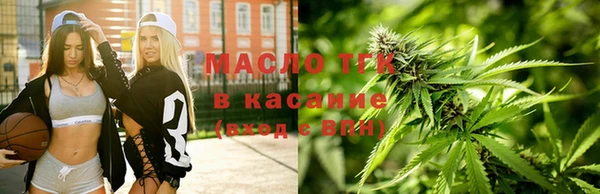 мефедрон Сатка