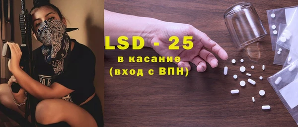мефедрон Сатка