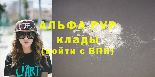кристаллы Алзамай