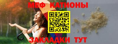 кокаин Кулебаки