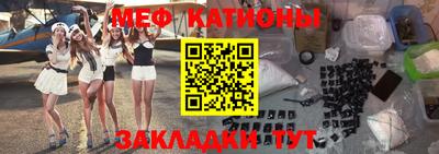 первитин Кумертау