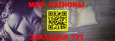 первитин Кумертау