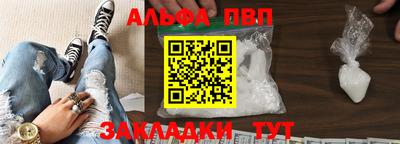 первитин Кумертау