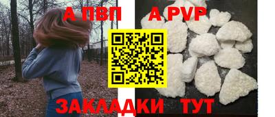 первитин Кумертау