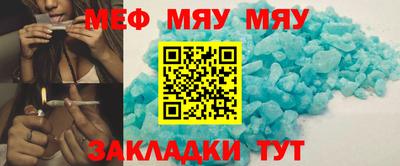 кокаин Кулебаки