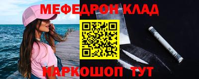 кокаин Кулебаки