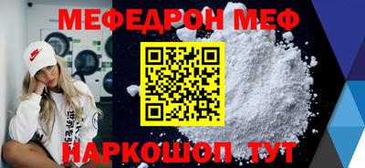 кокаин Кулебаки