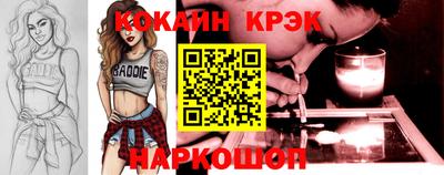 мефедрон мука Кунгур