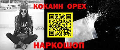 первитин Кумертау