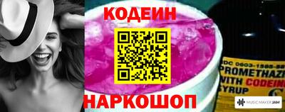 кокаин Кулебаки