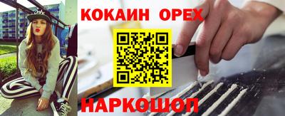 мефедрон мука Кунгур