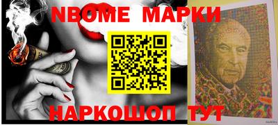 кокаин Кулебаки