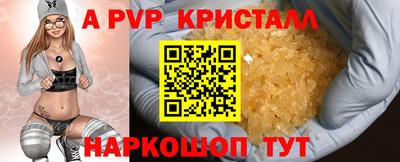 мефедрон мука Кунгур