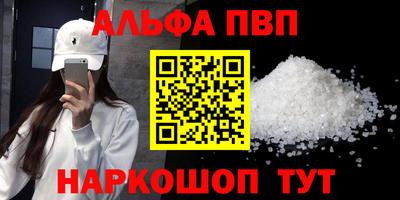 кокаин Кулебаки