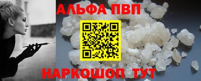 первитин Кумертау