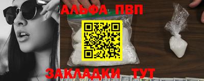 мефедрон мука Кунгур