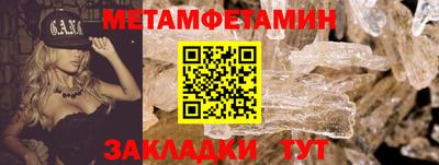 мефедрон мука Кунгур