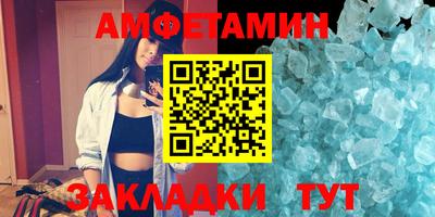 мефедрон мука Кунгур