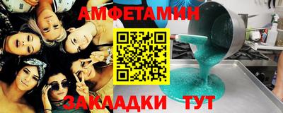 кокаин Кулебаки