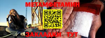 прущие крисы Котовск