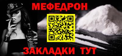 кокаин Кулебаки